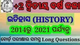 Last 8 years Long Questions (2014-2021)//History//+2 2nd year(Arts)