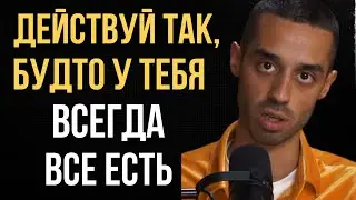 Любая Реальность за 15 Минут Через Смену «Я»