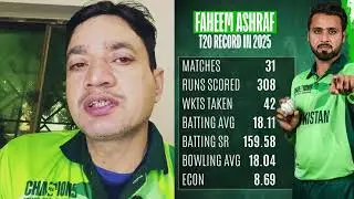 فہیم اشرف | پاکستان کا سب سے انڈر ریٹڈ آل راؤنڈر؟ | Faheem Ashraf Analysis