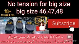 Big size Shoes (46,47,48) ab tension khtm #shoes#ytviralvideo  #fashionshoes#handmade