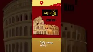 The Rise Of China - 3 #china #history #animation #economiczone #historyofchina