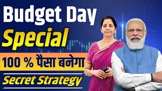 Budget Day Trading Strategy 2022 - Secret Strategy How to Trade in Budget Day?