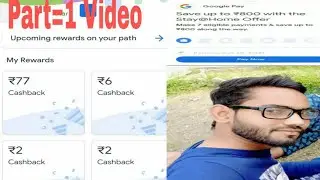 Up To ₹800 With Stay@Home Offer 100% free GooglePlay redeem code| How To get free GooglePlay redeem