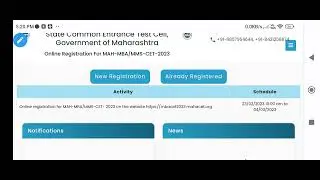 ALERT MBA/MMS CET 2023 APPLICATION FORM FILLING LAST UPDATED