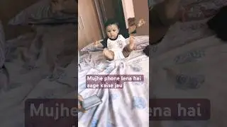 Phone📱chahiye #babyshorts #cutebaby #viral #trending #phone #activity #trendingshorts #love #baby