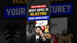 UPSC Form Filling 2026: Signature Upload नहीं हो रहा? Fix in 2 Minutes