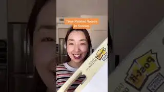 Time words in Korean #readkorean