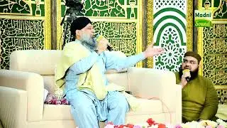An Nabi Sallu Aley -- Owais Raza Qadri -- Mehfil e Naat at G-13 Islamabad 