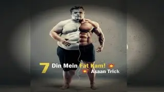 Weight Kam&hellip; Bas 10 Minutes!