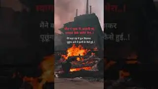 mileage tumse to batayenge #deth #dethstrok9 #dethstatus #sedwhatsappstatus #sedstatus #milan-vlogge