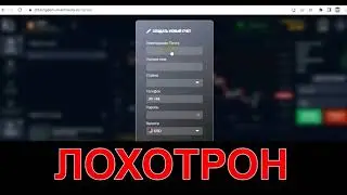 Cfd.kingdom-investments.io отзывы - РАЗВОД. Брокер не выводи деньги клиента на межбанк