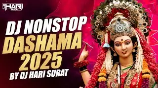 DJ Non Stop Dashama 2025 | Dashama DJ Song | Desi Dhol Mix Non Stop | Gujarati Dj Remix Non Stop