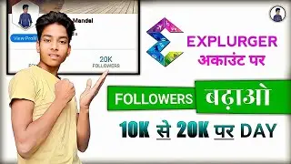 100% Unlimited free' explurger Followers 🔥🤟  Explurger app par Followers kaise badhaye