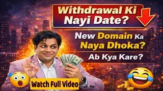 Botalpha Minecrypto 🚨 Withdrawal Ki Nayi Date | New Domain Ka Naya Dhokha? 3%-5% सच क्या है?