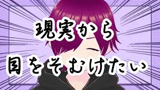 【酒が飲める雑談】水曜日の雑談ぬ【#新人vtuber】