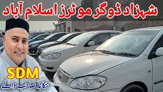 Shahzad Dogar Motors Islamabad | SDM Islamabad | Car Mela | Dasi Wheels
