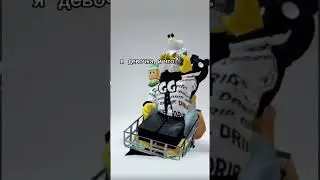 Фу какой позор #роблокс #рек #roblox #НЕРОФЛ#рекомендации #реки