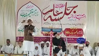 Importance of knowledge in islam lajawab takrir  rasgulla sallallahu alaihi vasllam ki jindagi &hearts;️