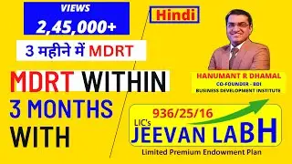 MDRT within 3 MONTHS with JEEVAN LABH 