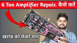 4440 Amplifier Kaise Repair Karen / How To Repair 4440 ic Amplifier / Dj Amplifier Repair #omtek