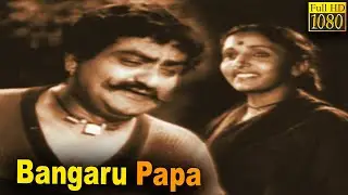 Bangaru Papa Full Movie HD | S.V.Ranga Rao | Krishna Kumari | Telugu Classic Cinema