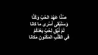 Amr - Ramadan (Demo) | عمرو - رمضان (ديمو)