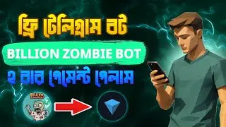 Billion Zombie Bot Withdrawal | Instant Payment Telegram Bot | Instant Payment Offer | Live Payment