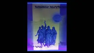 #shorts ARMENIA 500 DRAM ARCHE NOAH 2017 HYBRID SUBSTRATE BANKNOTES 2019 SILVER COIN EDUCATIONAL