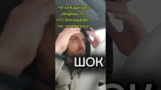 #контент #шок #якушевскийнлп #удивление #море #tv #шоу #видео #саморазвитие #вид #авто #подписка
