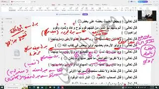 أمثلة البدل من القرآن