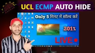 Ucl Software Not Open Problem Solution | Aadhar Ucl Auto Hide Problem | Ecmp Auto Hide Problem 