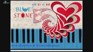 Dubi Hera Yo Mero - Blue Stone Nepal (Melodious Lyrics Video) | New Nepali Pop Song 2017