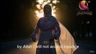 Khawlah bint Tha&lsquo;labah | The Woman Whose Voice Allah Heard