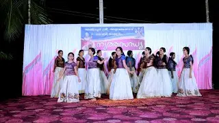 അയ്യമലക്കാവ് -നൃത്തസന്ധ്യ : നമ്മുടെ പിള്ളേര് പൊളിയാണ്😍ഫ്യൂഷൻ മിക്സിങ് ഡാൻസ്🥰@PONMANEES