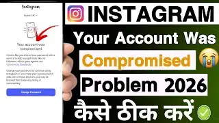 your account was compromised instagram problem in hindi | Instagram Account Compromised Problem Fix