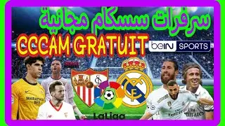 حصريا سرفرات سسكام cccam  مجانية لمدة سنة،😱 احجز سطرك الان وتمتع بالمشاهدة