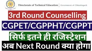 CGDTE|3rd Round Counselling|Total No. of Registration|CGPET|CGPPT|CGPPHT|