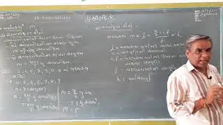 Std  10 Maths Guj Med Ch 14 State Part 4