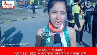Run and Burn Marathon# दौड़ा इंदौर यूथ के साथ