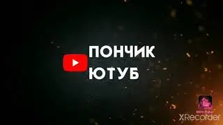Лаки блоки