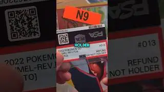 Я проверил легитимность оценки PSA 👀