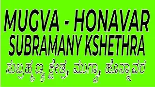 SUBRAMANYA KSHETHRA MUGVA HONAVARA