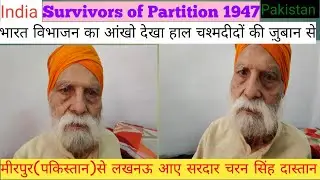 Remembering 1947: The Human Cost of Partition ● Bharat Pakistan Vibhajan