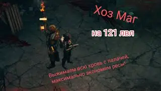 DOZ. Хоз Маг! Как быстрее собрать велосипед и научиться максимально экономить ресы)