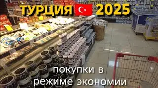 Иду в супермаркет KİM. Хороший ассортимент и средние цены. 