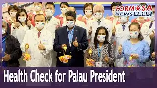 Palauan president goes for health check at Taipei hospital