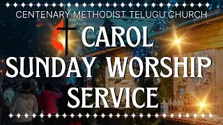 Carol Sunday Worship Service|| 14-12-2025 || 06:00 AM // Centenary Methodist Telugu Church