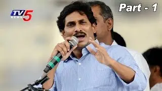 YCP Save Democracy Concerns Stops MLAs Migrations Or Not? | News Scan - 1 | TV5 News
