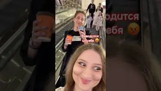 Пранк на эскалаторе - маски #shorts #популярное #интересное #прикол  #respect #pranks #_chink05_