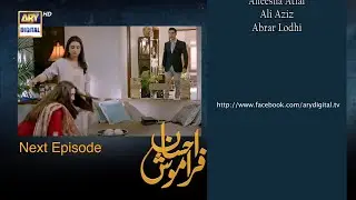 Ehsaan Faramosh Episode 21 Teaser | Ehsaan Faramosh Episode 21 Promo - MehwishReviews